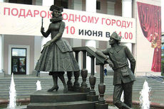 Фонтан в Красноярске