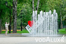 Первый в Москве, парковый пешеходный цветомузыкальный фонтан открыт!