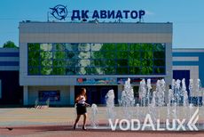Пешеходный цветодинамический фонтан в Домодедово