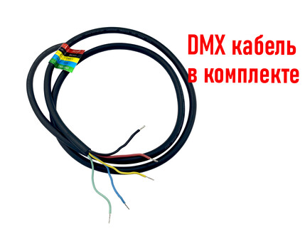 RGB-DMX 9W/24V/1 CAB.O Подводный светодиодный светильник